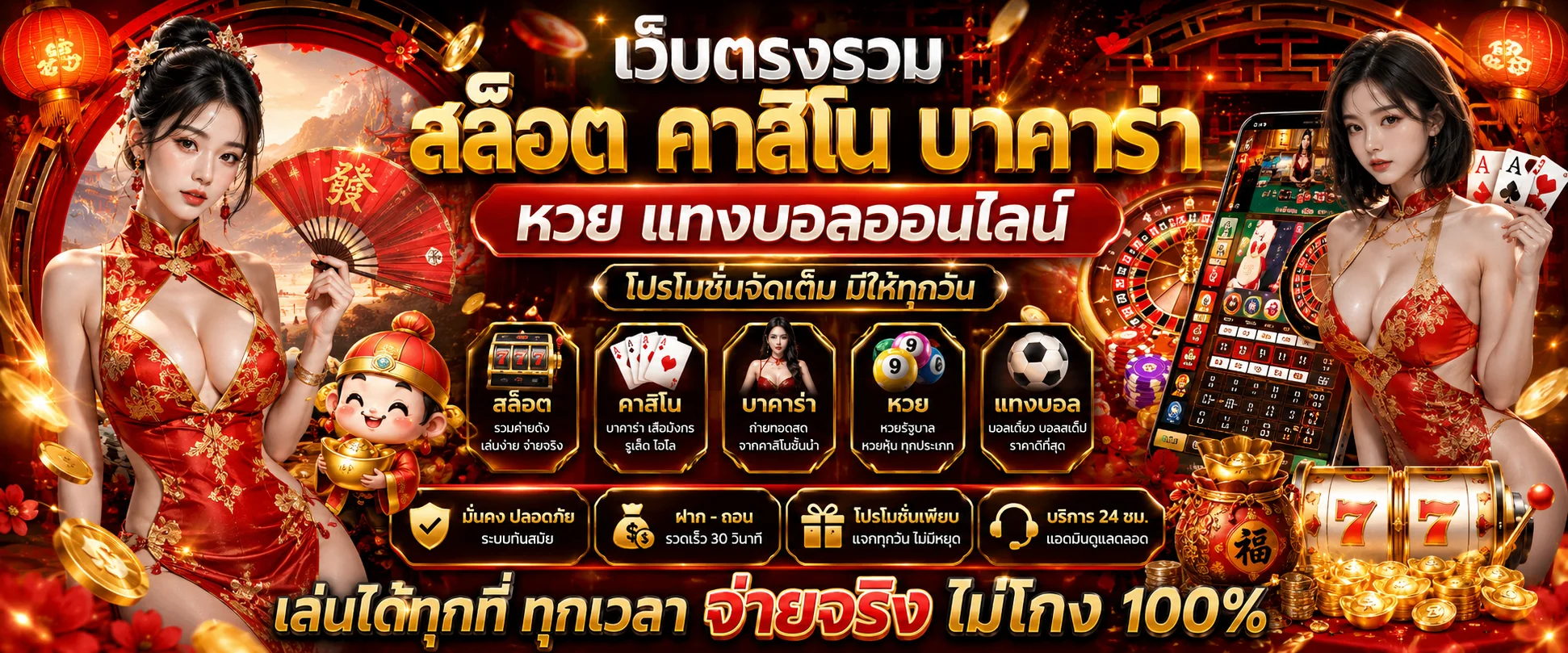 สล็อตแตกง่าย Gaojing789 เกม PG Slot และ Pragmatic Play ยอดนิยม