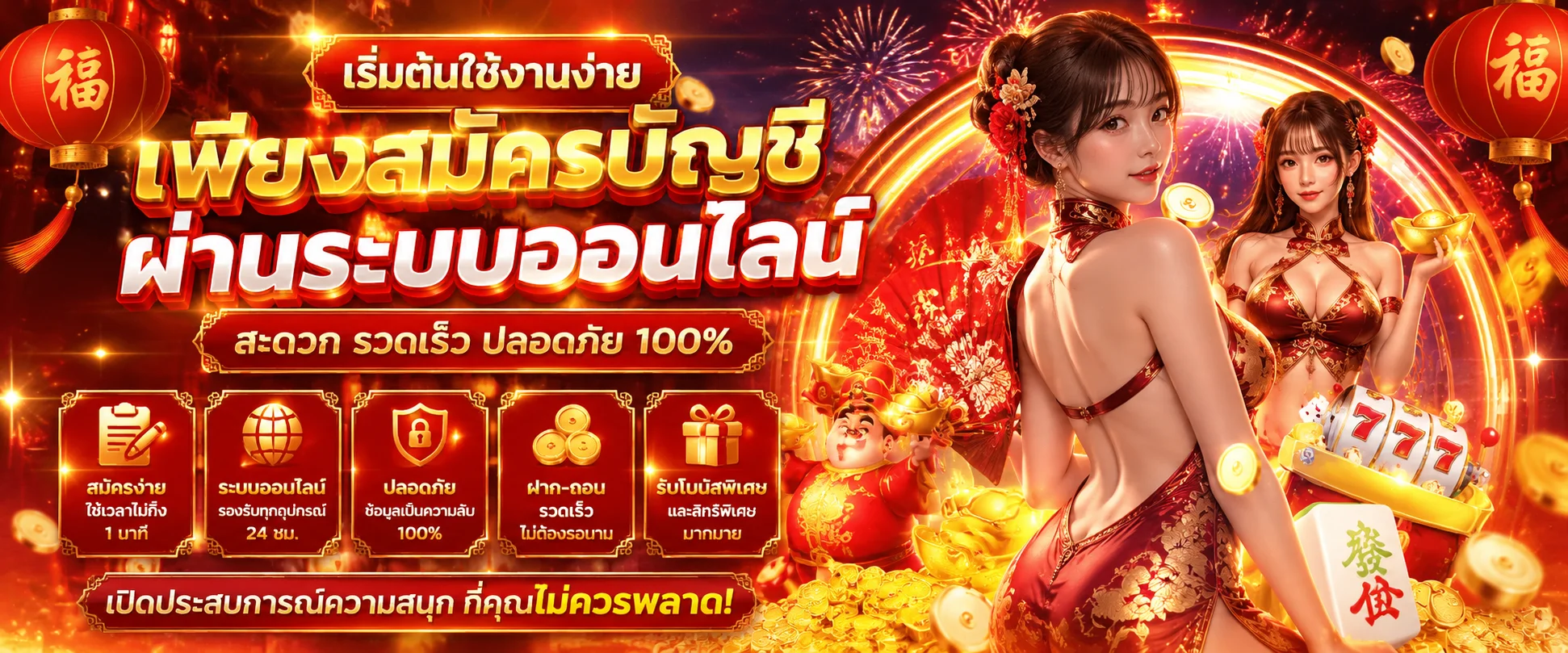 คาสิโนออนไลน์เว็บตรง Gaojing789 บาคาร่าสดดีลเลอร์จริง