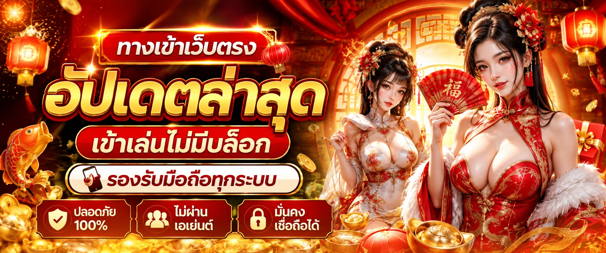 ทางเข้า Gaojing789 เข้าสู่ระบบลิงก์ตรงล่าสุดไม่ถูกบล็อก